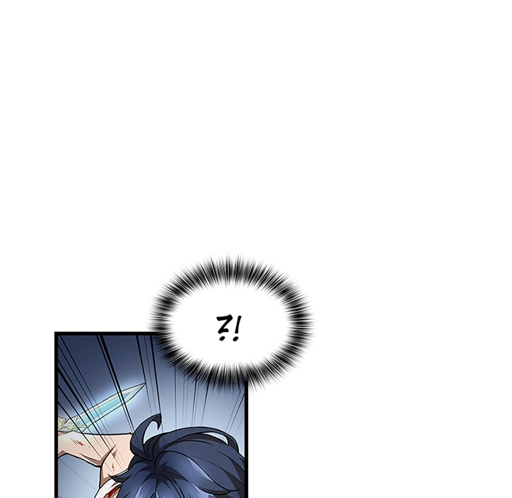 Useless Wizard Chapter 49 page 135 - 