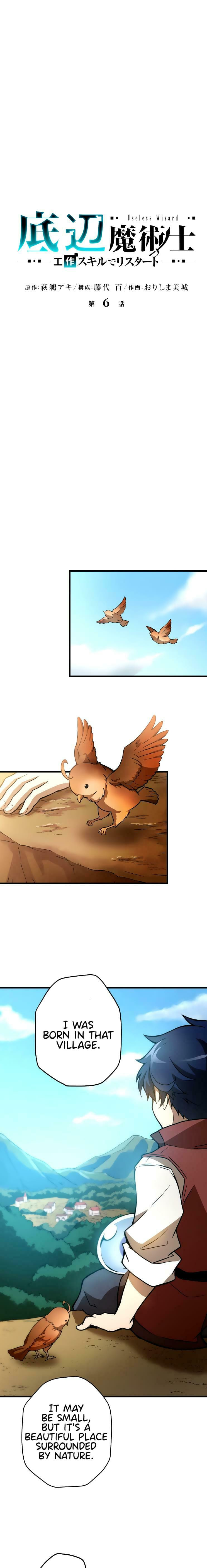 Useless Wizard Chapter 6 page 3 - 