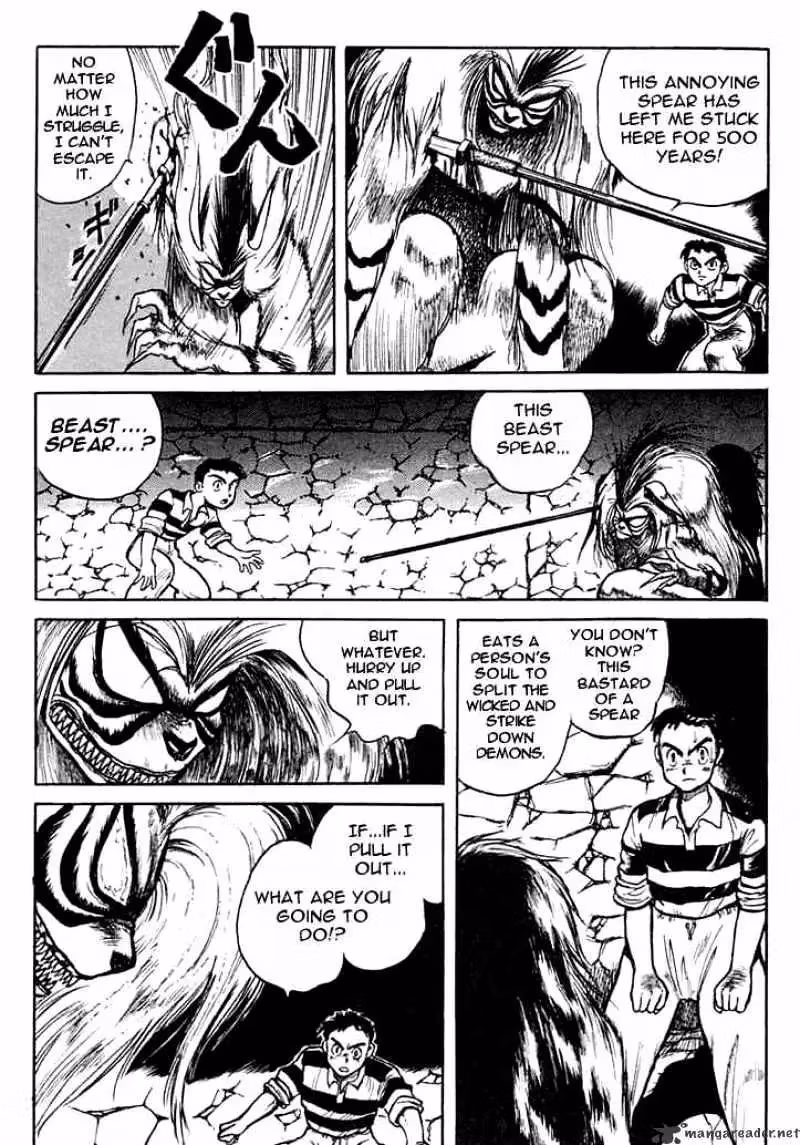 Ushio and Tora Chapter 0 page 13 - 