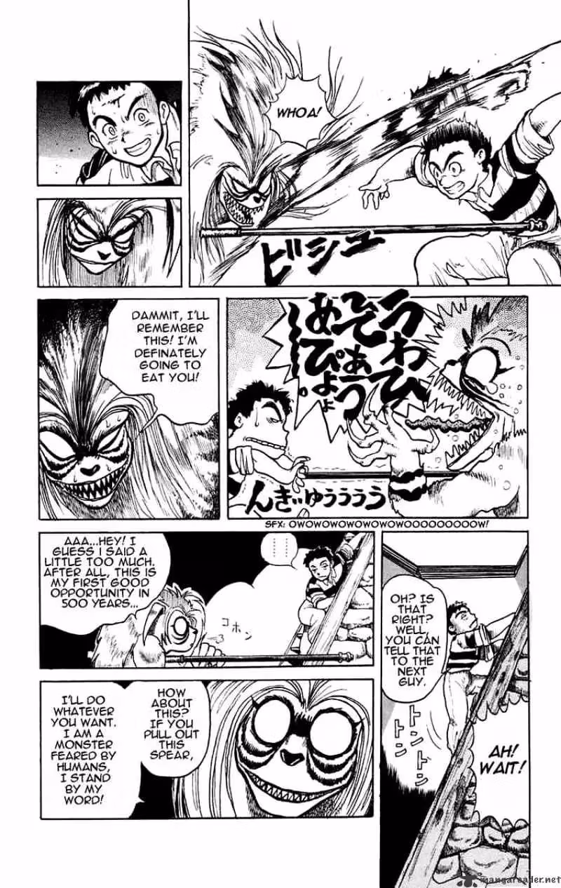 Ushio and Tora Chapter 0 page 15 - 