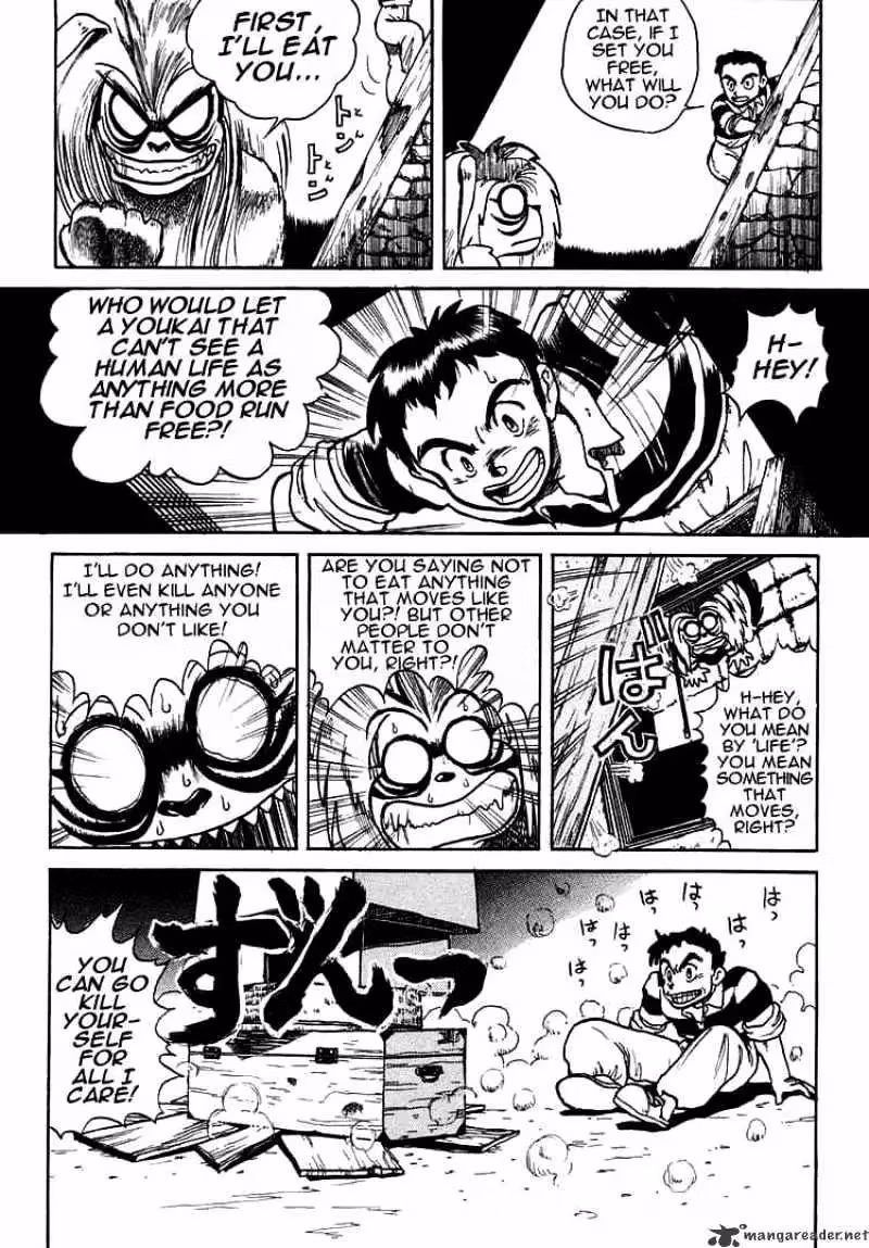 Ushio and Tora Chapter 0 page 16 - 