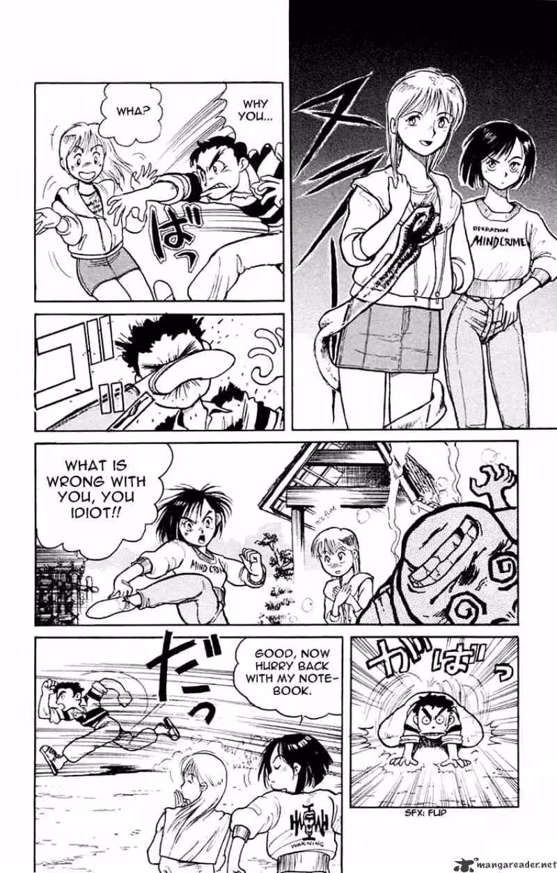 Ushio and Tora Chapter 0 page 21 - 