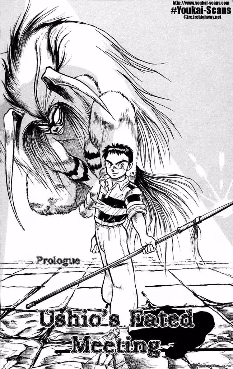 Ushio and Tora Chapter 0 page 4 - 