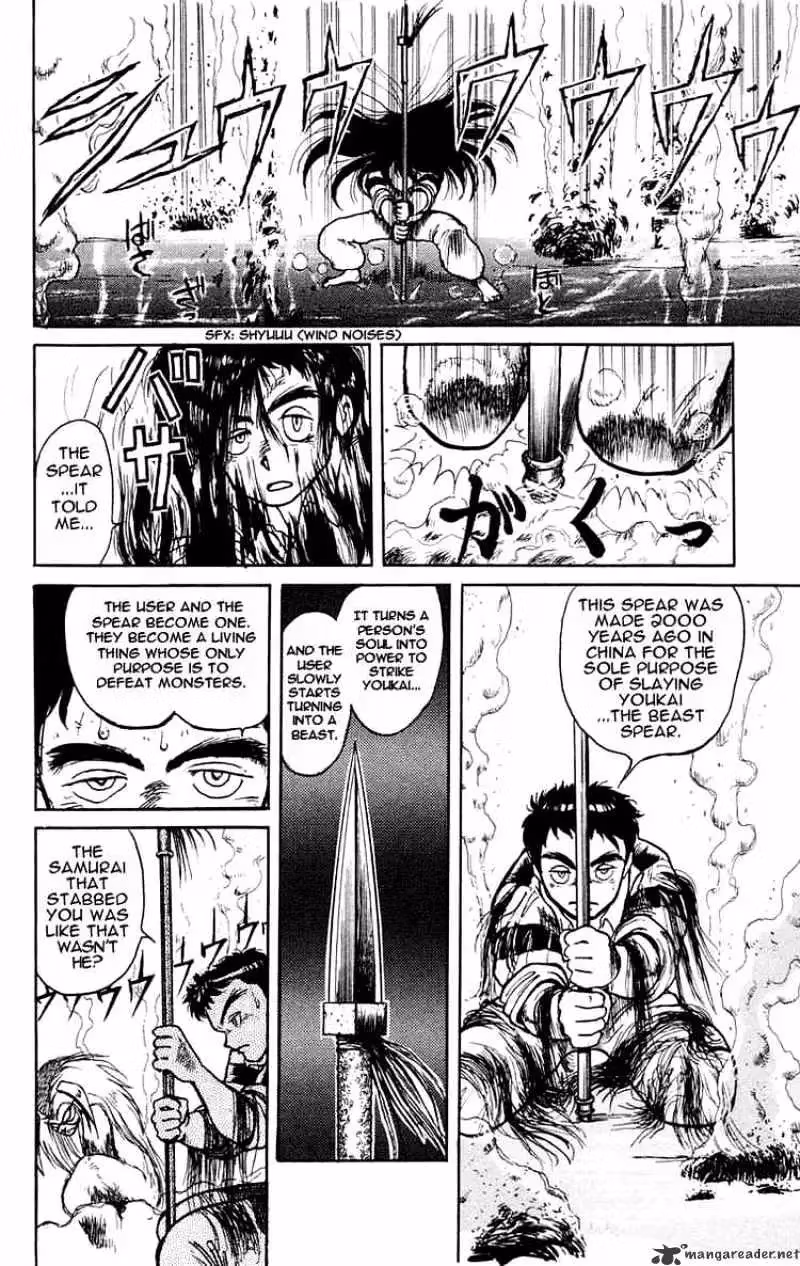 Ushio and Tora Chapter 0 page 35 - 