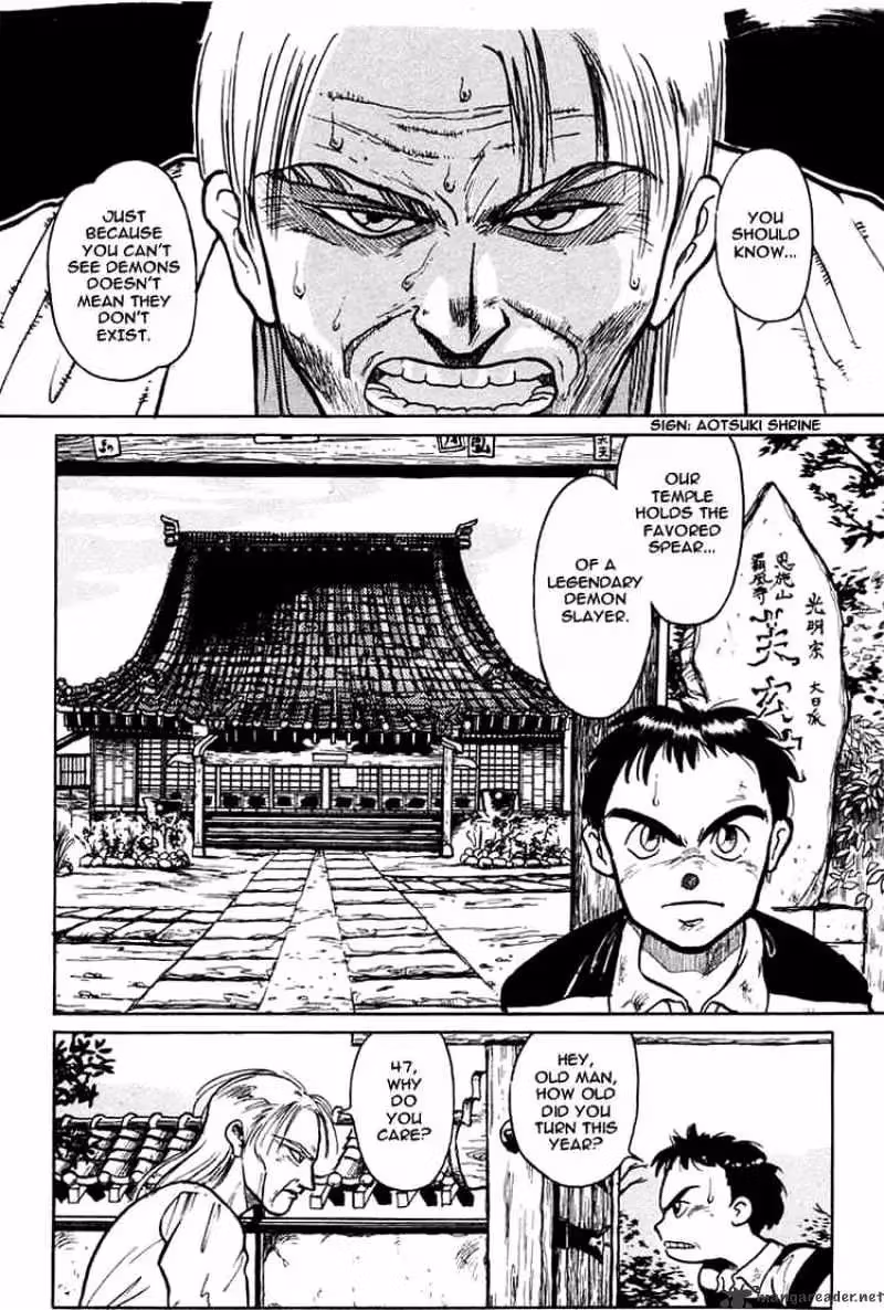 Ushio and Tora Chapter 0 page 5 - 