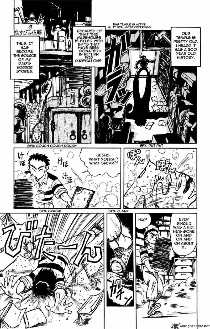 Ushio and Tora Chapter 0 page 8 - 