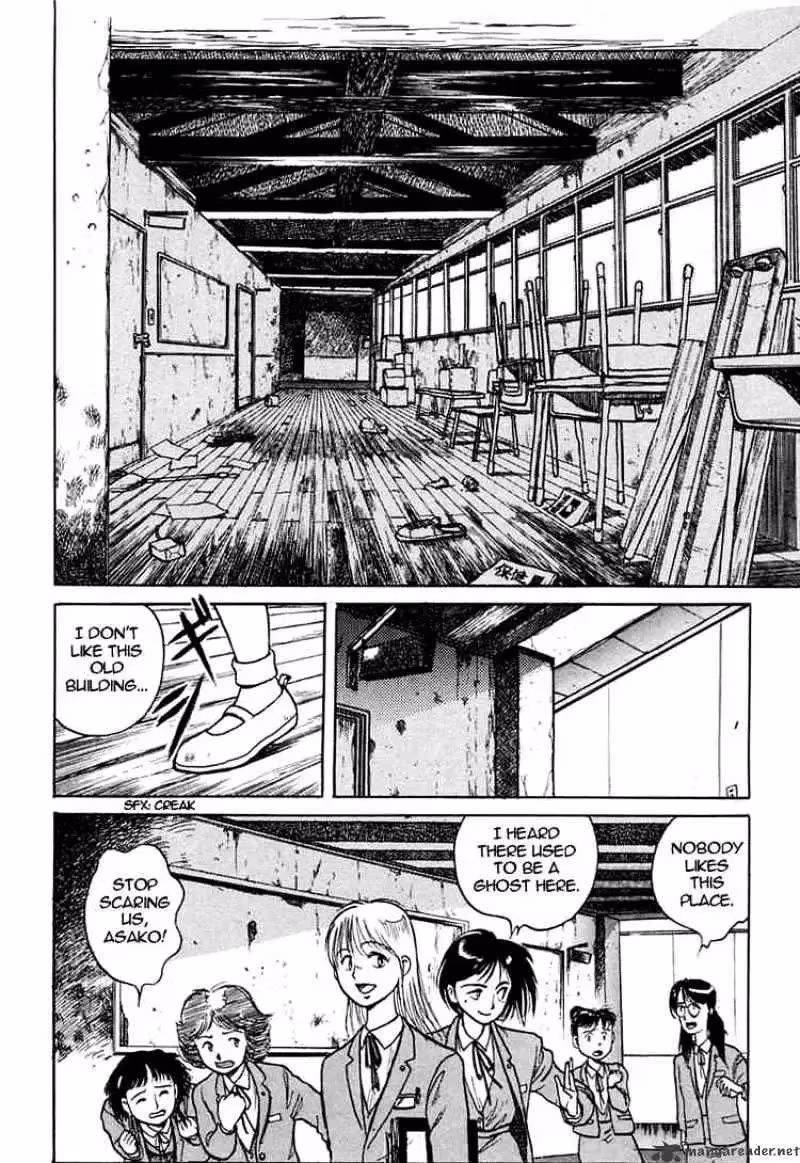 Ushio and Tora Chapter 1 page 16 - 