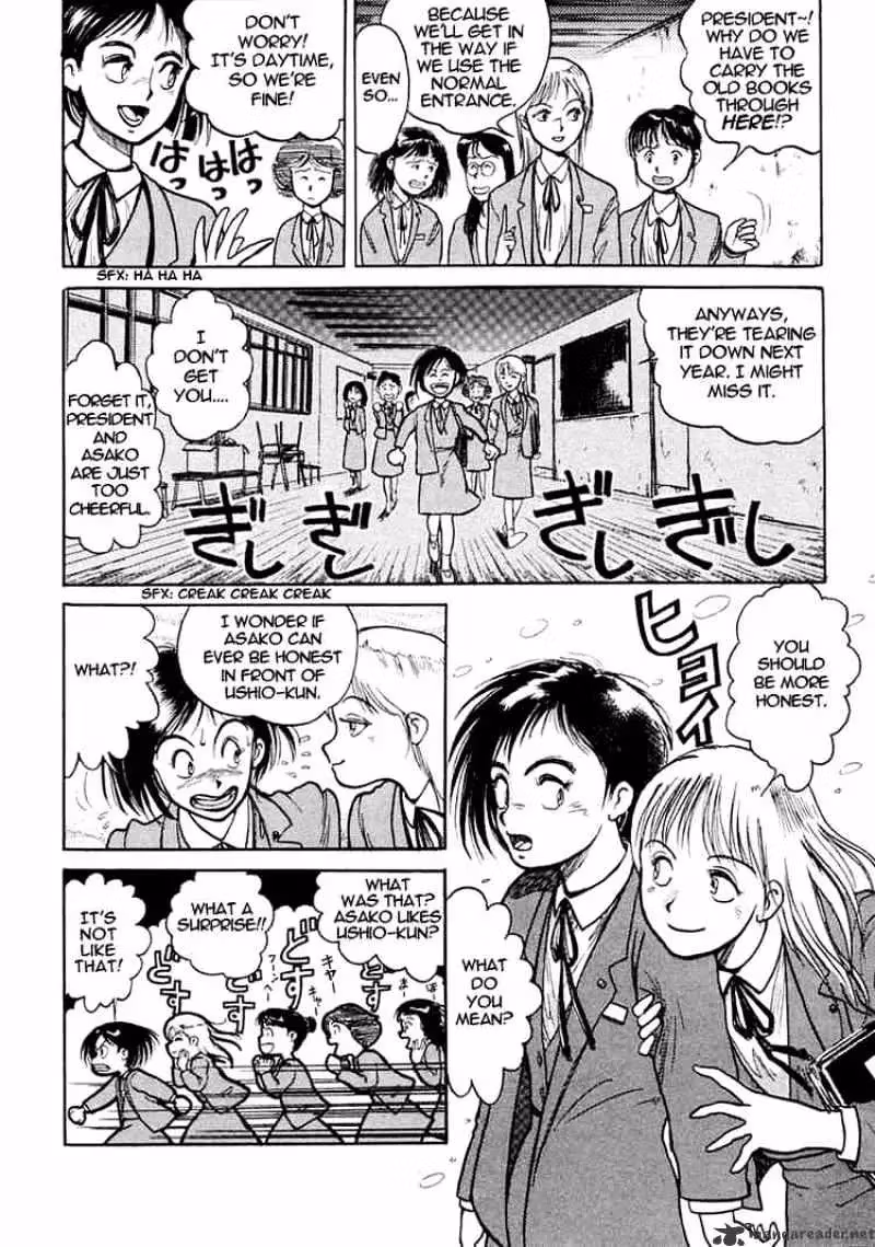 Ushio and Tora Chapter 1 page 17 - 