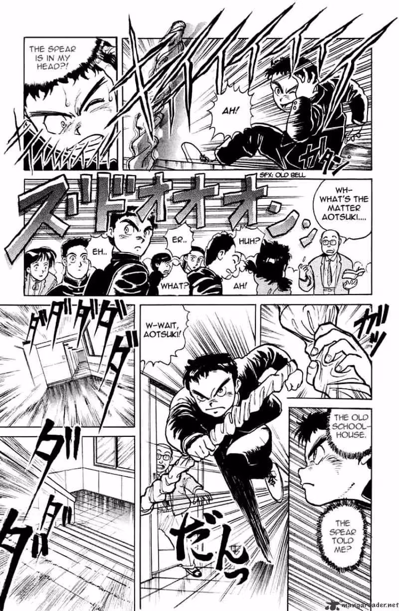 Ushio and Tora Chapter 1 page 23 - 