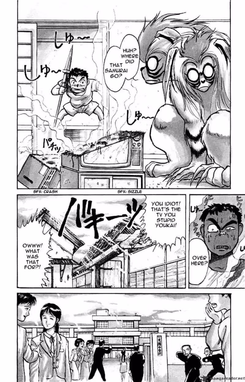 Ushio and Tora Chapter 1 page 4 - 