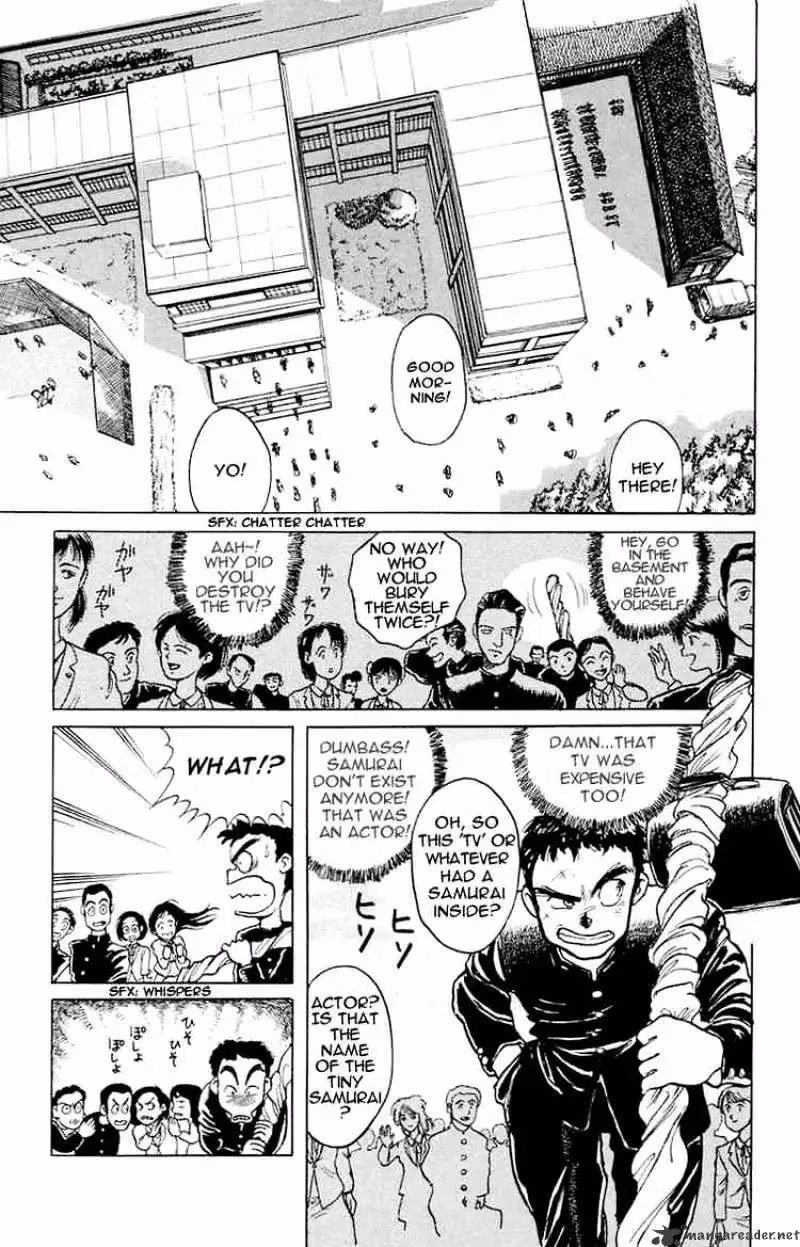 Ushio and Tora Chapter 1 page 5 - 