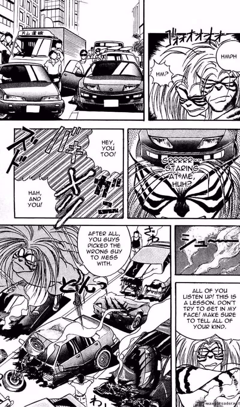 Ushio and Tora Chapter 10 page 7 - 