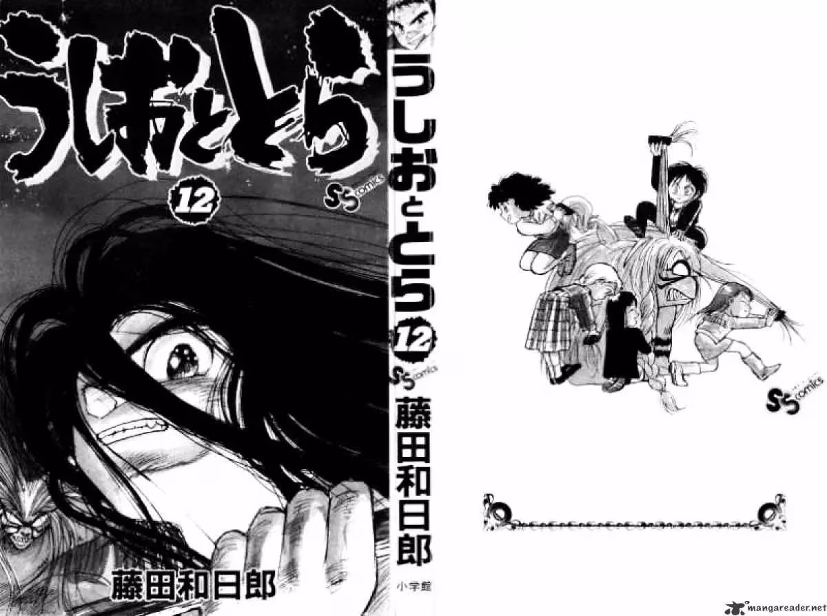 Ushio and Tora Chapter 100 page 3 - 