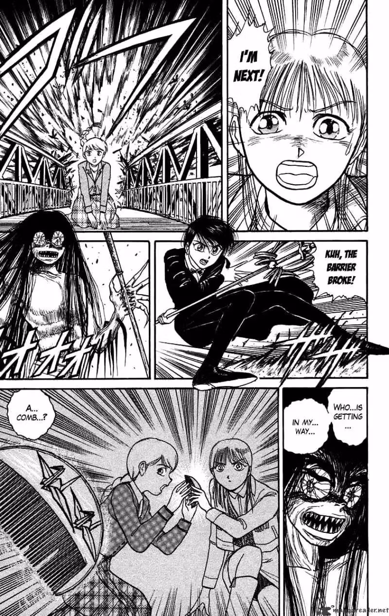 Ushio and Tora Chapter 101 page 6 - 