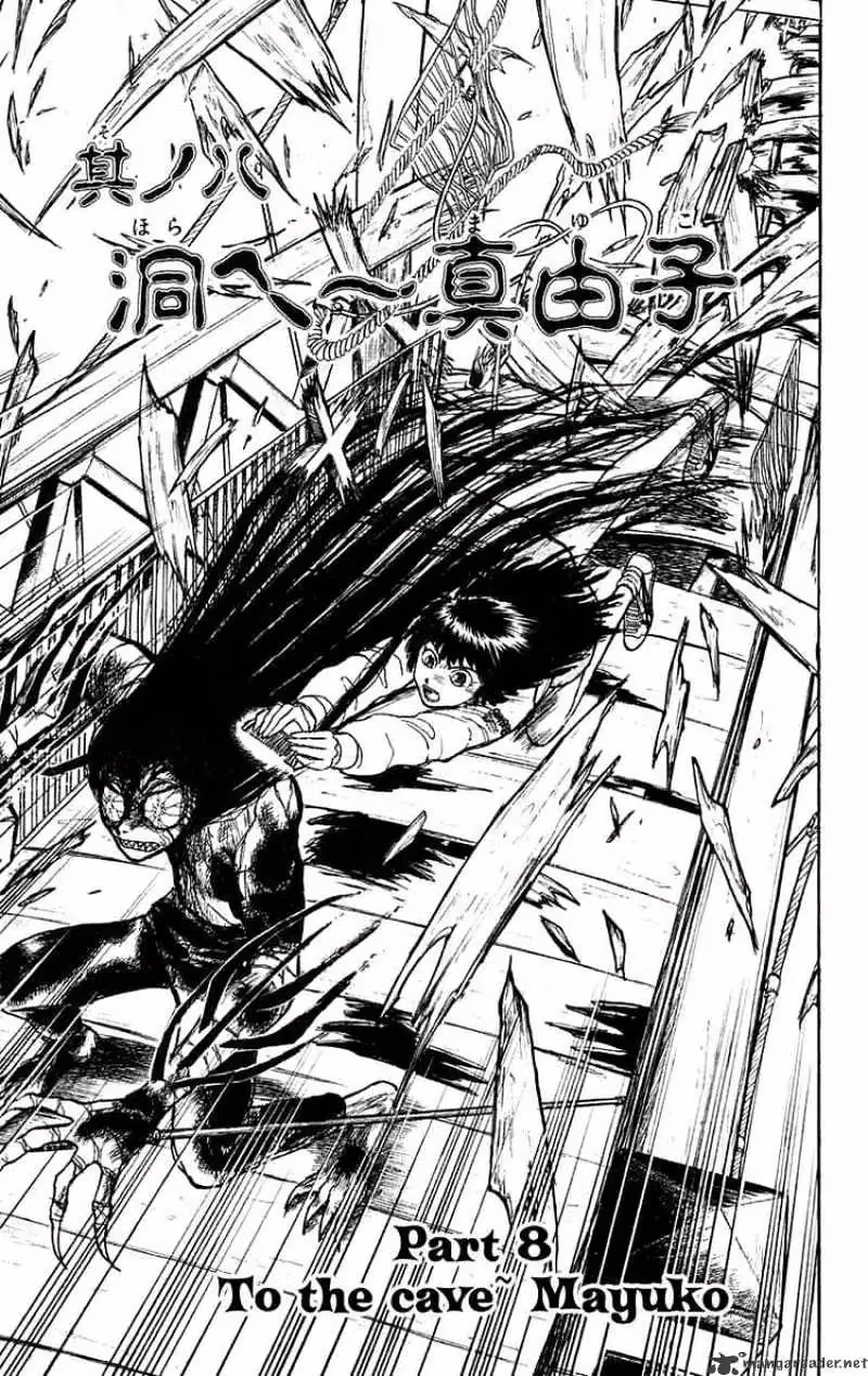 Ushio and Tora Chapter 102 page 1 - 