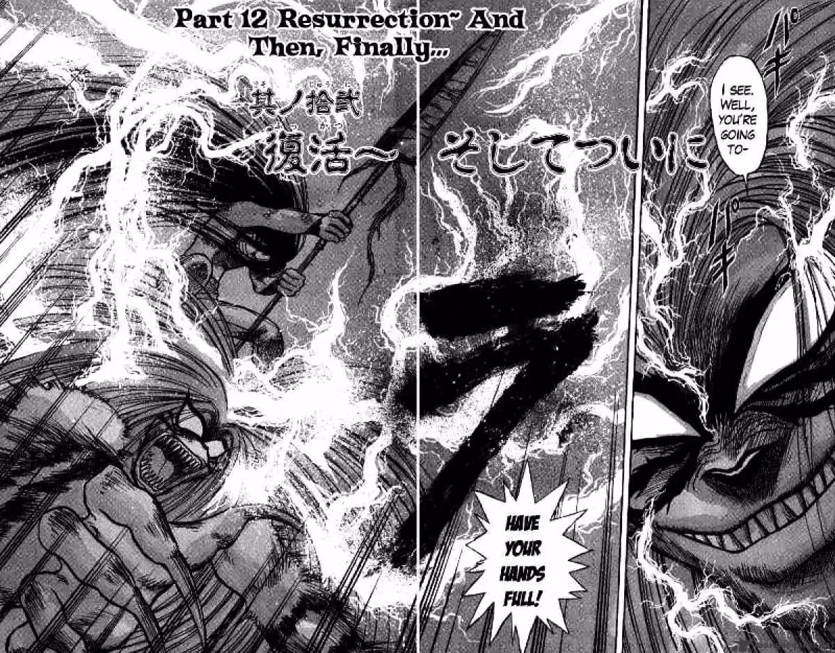 Ushio and Tora Chapter 106 page 3 - 