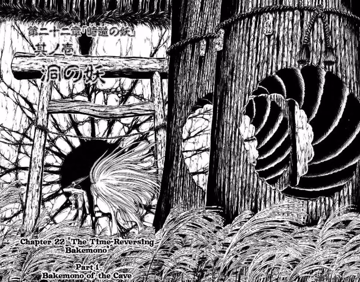 Ushio and Tora Chapter 107 page 3 - 