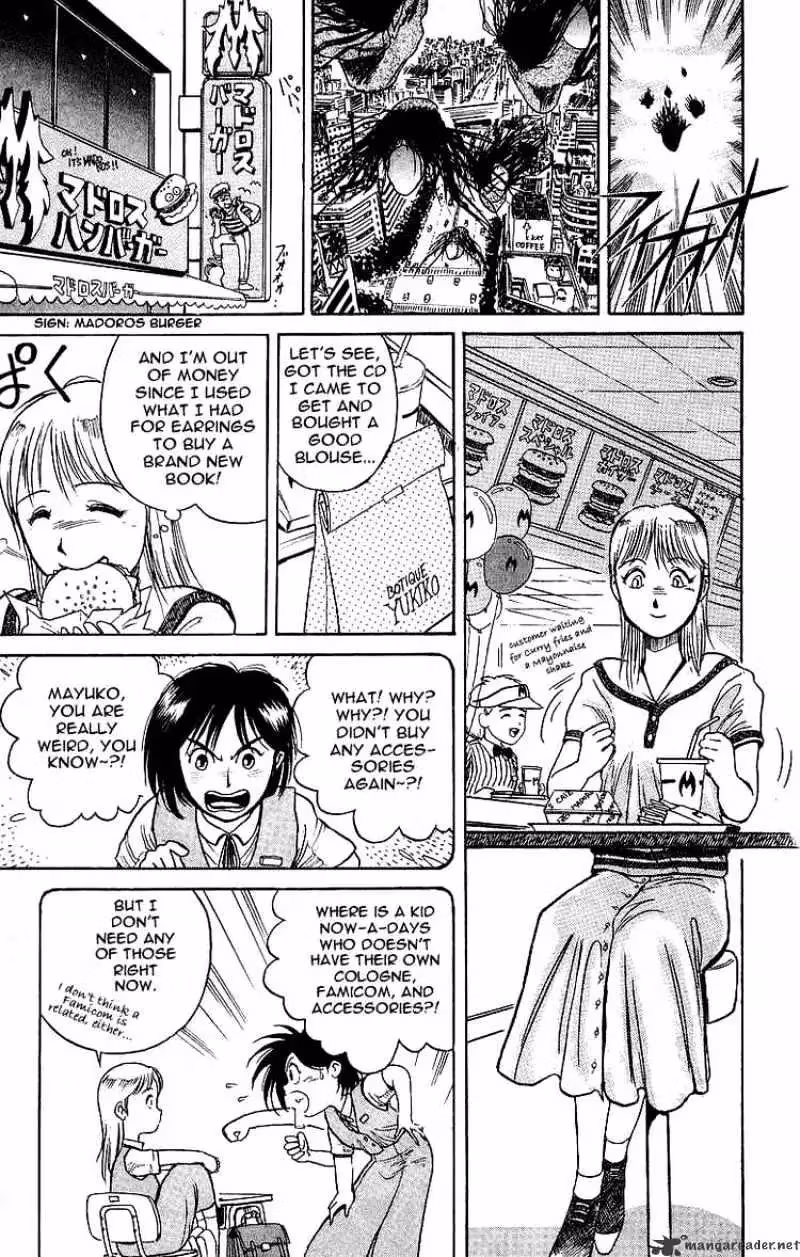 Ushio and Tora Chapter 11 page 11 - 