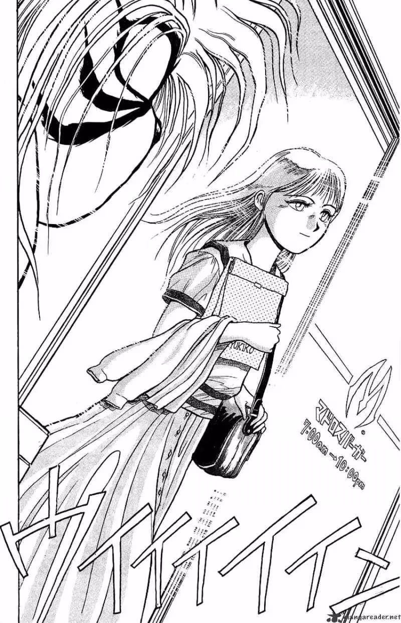 Ushio and Tora Chapter 11 page 14 - 