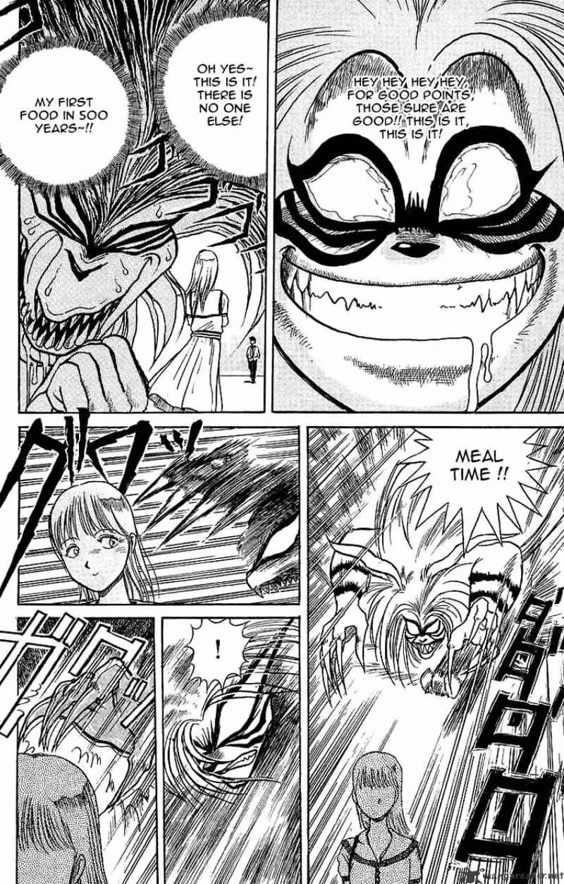 Ushio and Tora Chapter 11 page 16 - 