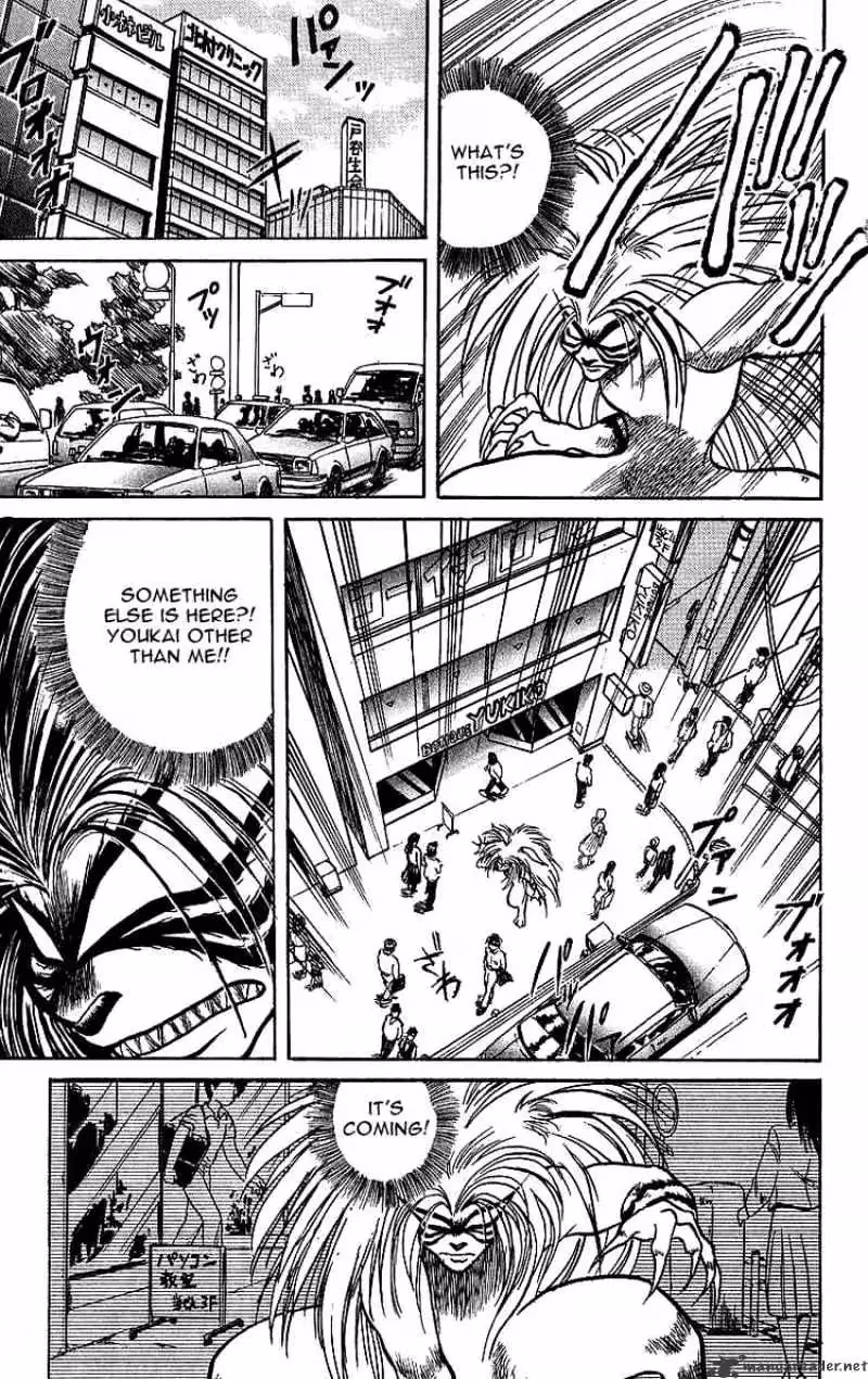 Ushio and Tora Chapter 11 page 17 - 