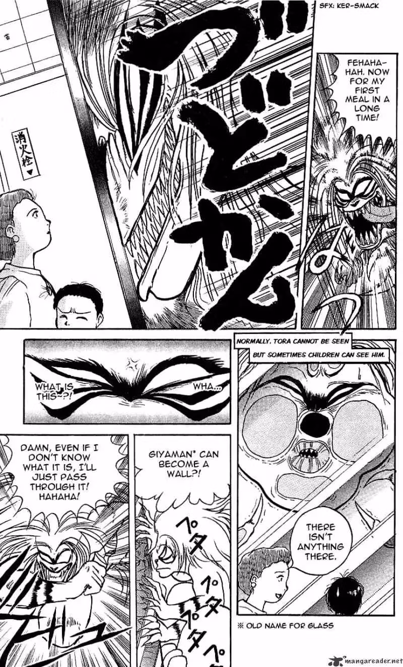 Ushio and Tora Chapter 11 page 5 - 