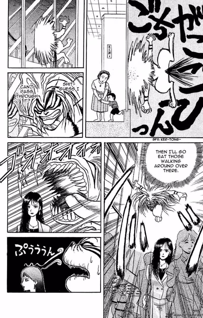 Ushio and Tora Chapter 11 page 6 - 