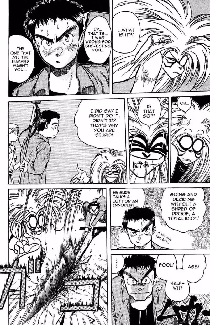 Ushio and Tora Chapter 13 page 15 - 