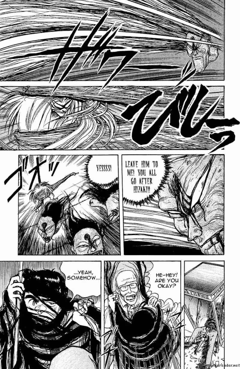 Ushio and Tora Chapter 13 page 3 - 