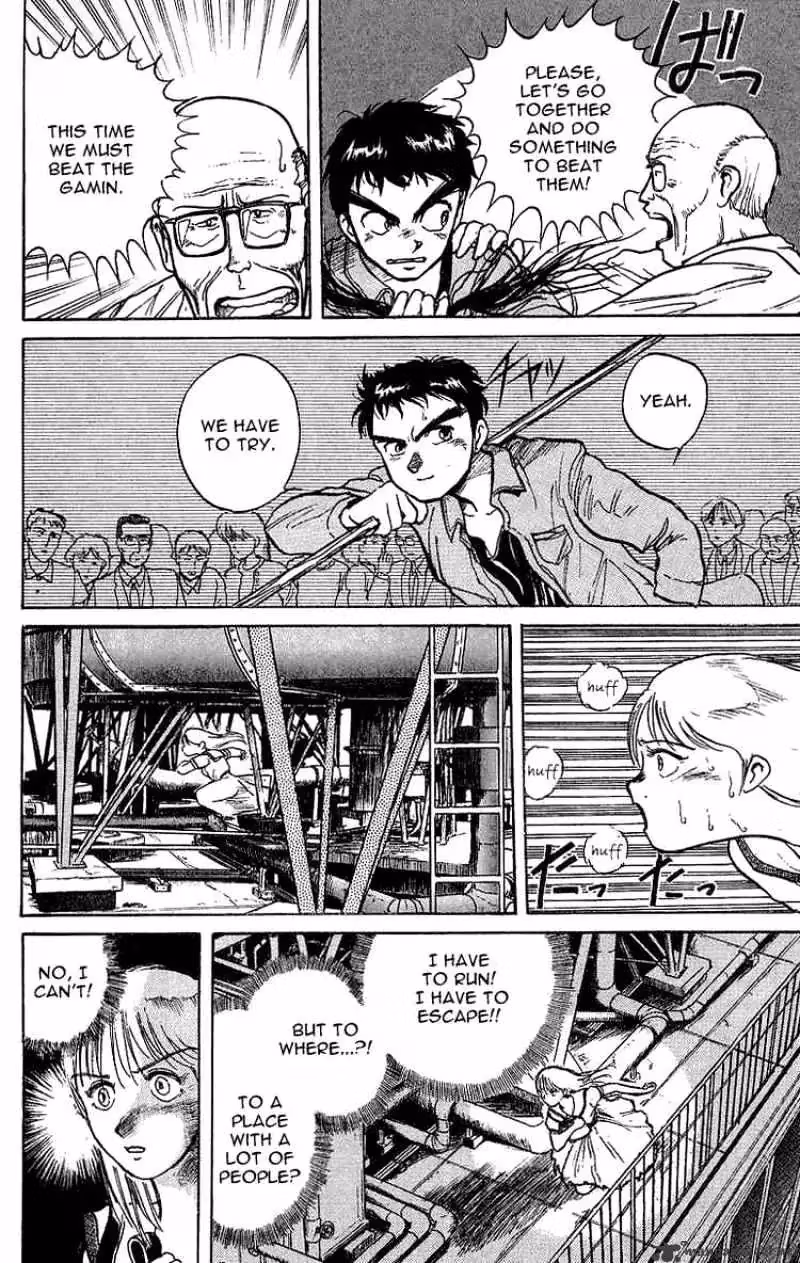 Ushio and Tora Chapter 13 page 4 - 