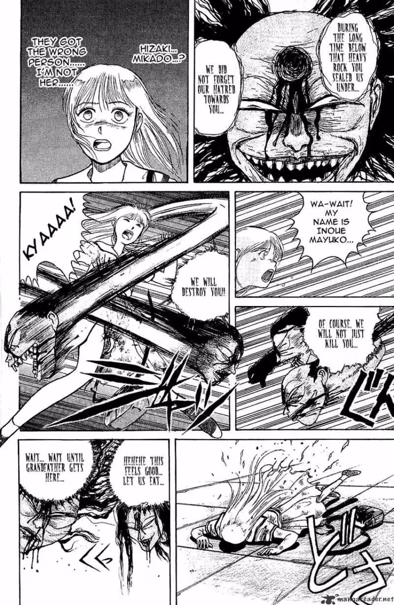 Ushio and Tora Chapter 13 page 8 - 