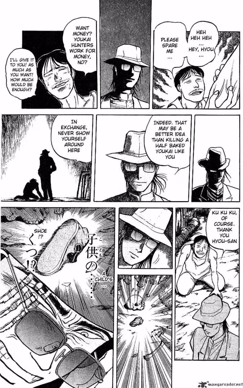 Ushio and Tora Chapter 14 page 12 - 