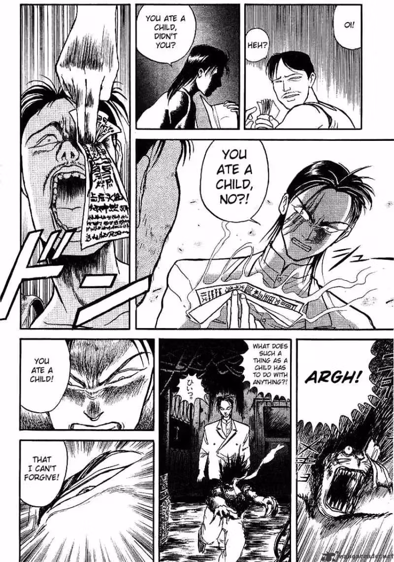 Ushio and Tora Chapter 14 page 13 - 