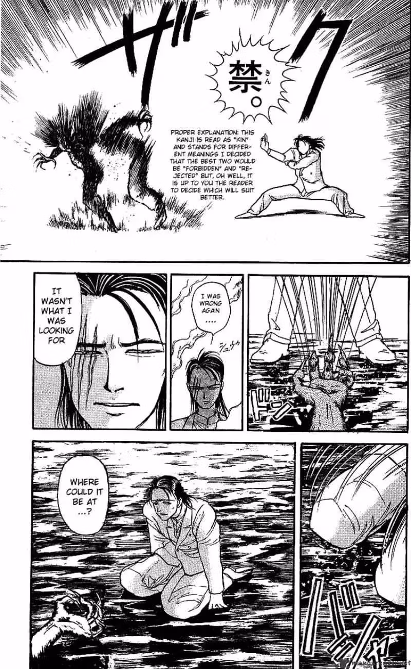 Ushio and Tora Chapter 14 page 14 - 