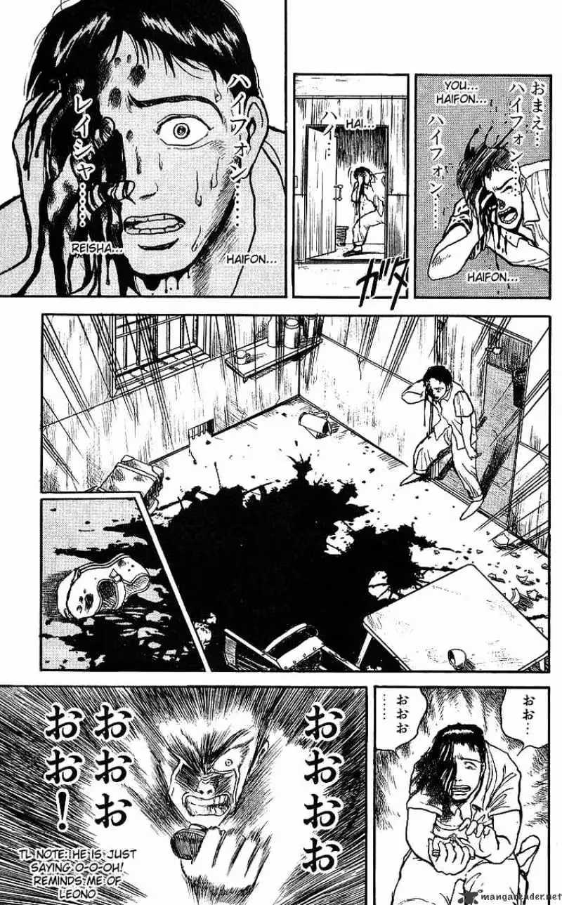Ushio and Tora Chapter 14 page 16 - 