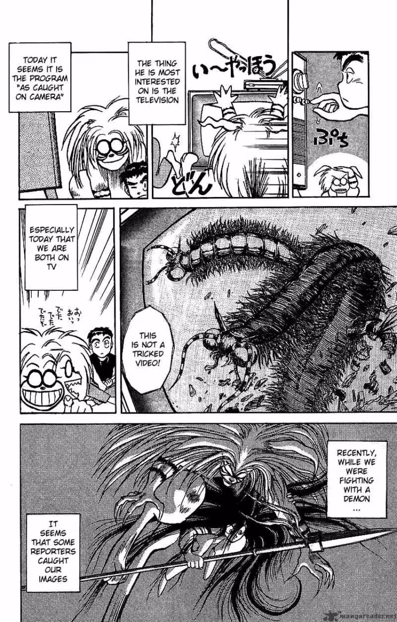 Ushio and Tora Chapter 14 page 5 - 