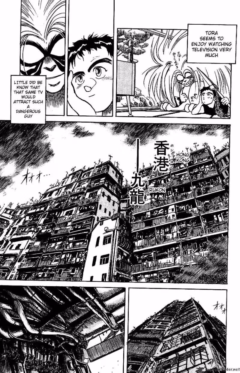 Ushio and Tora Chapter 14 page 6 - 