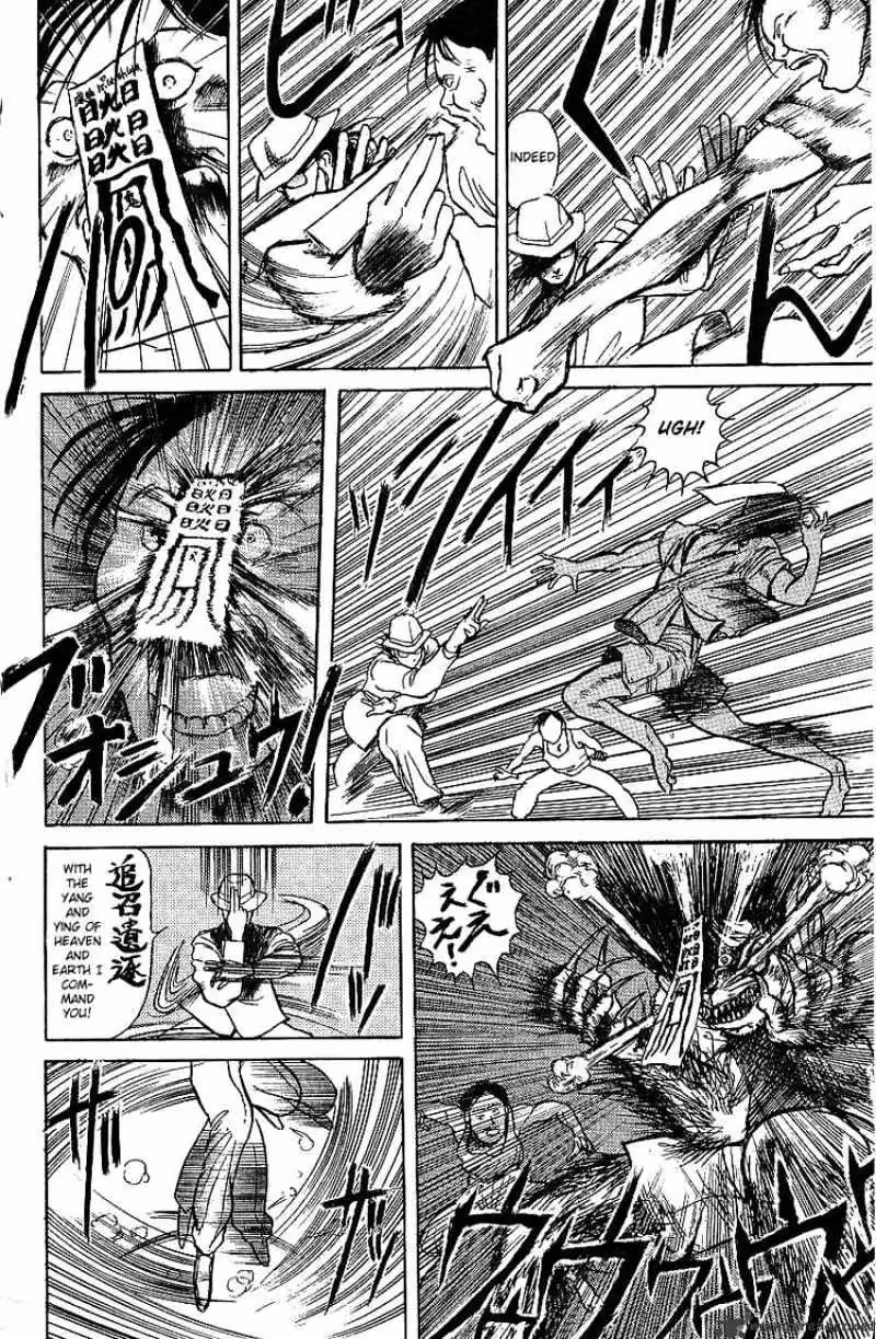 Ushio and Tora Chapter 14 page 9 - 