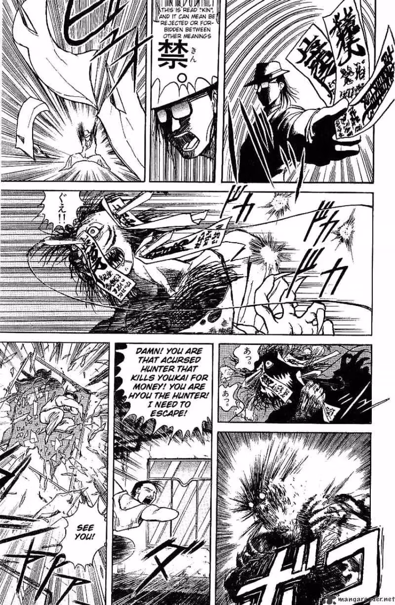 Ushio and Tora Chapter 14 page 10 - 