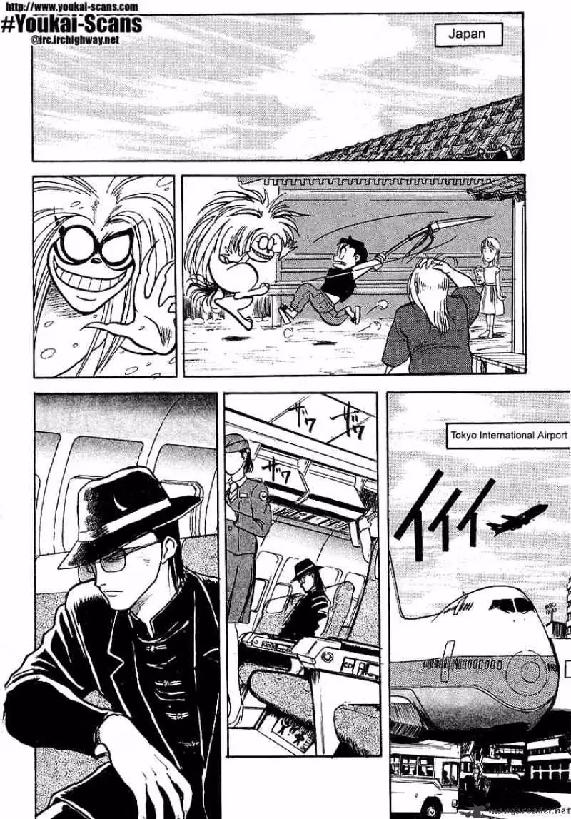 Ushio and Tora Chapter 15 page 1 - 
