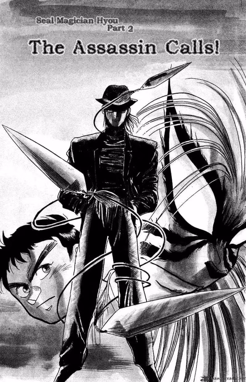 Ushio and Tora Chapter 15 page 2 - 