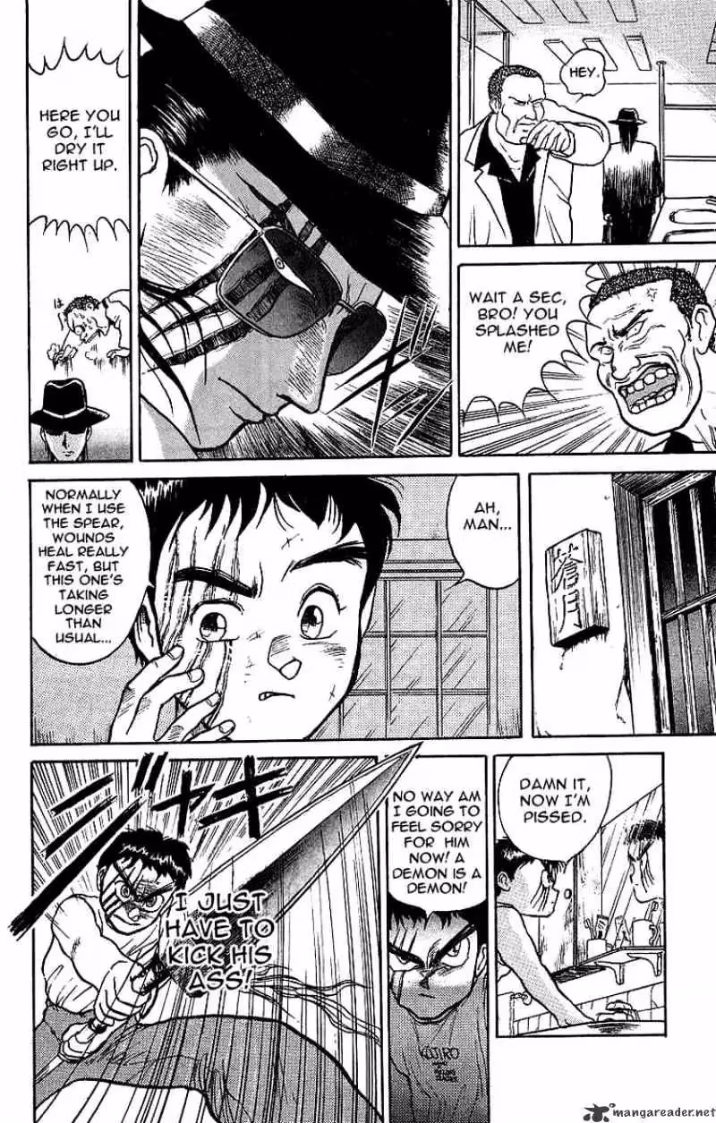 Ushio and Tora Chapter 15 page 11 - 