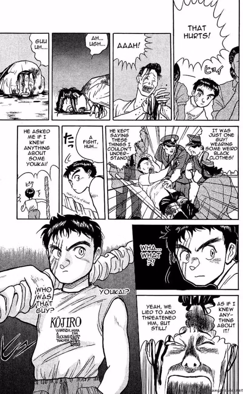 Ushio and Tora Chapter 15 page 14 - 