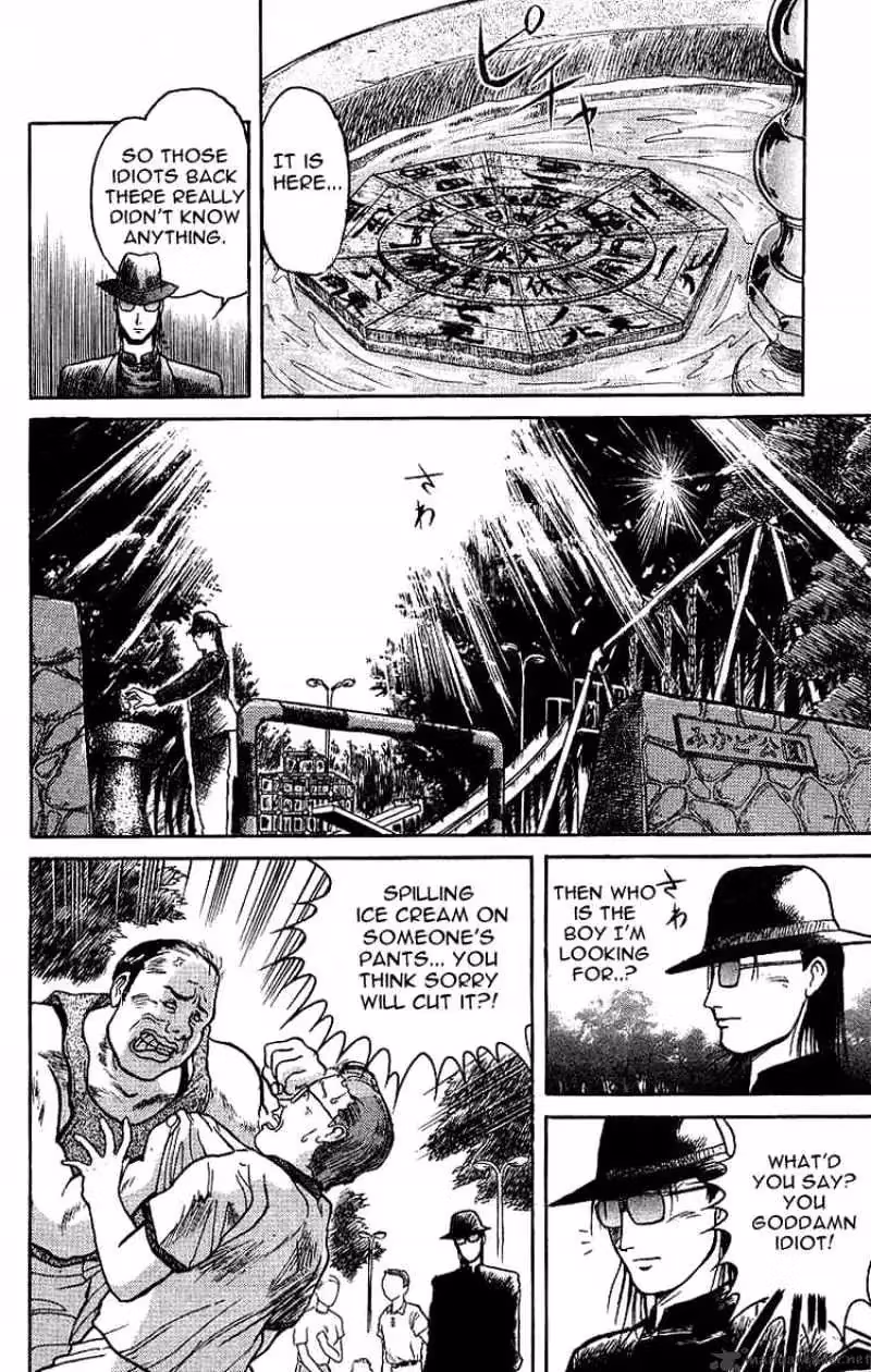 Ushio and Tora Chapter 15 page 15 - 