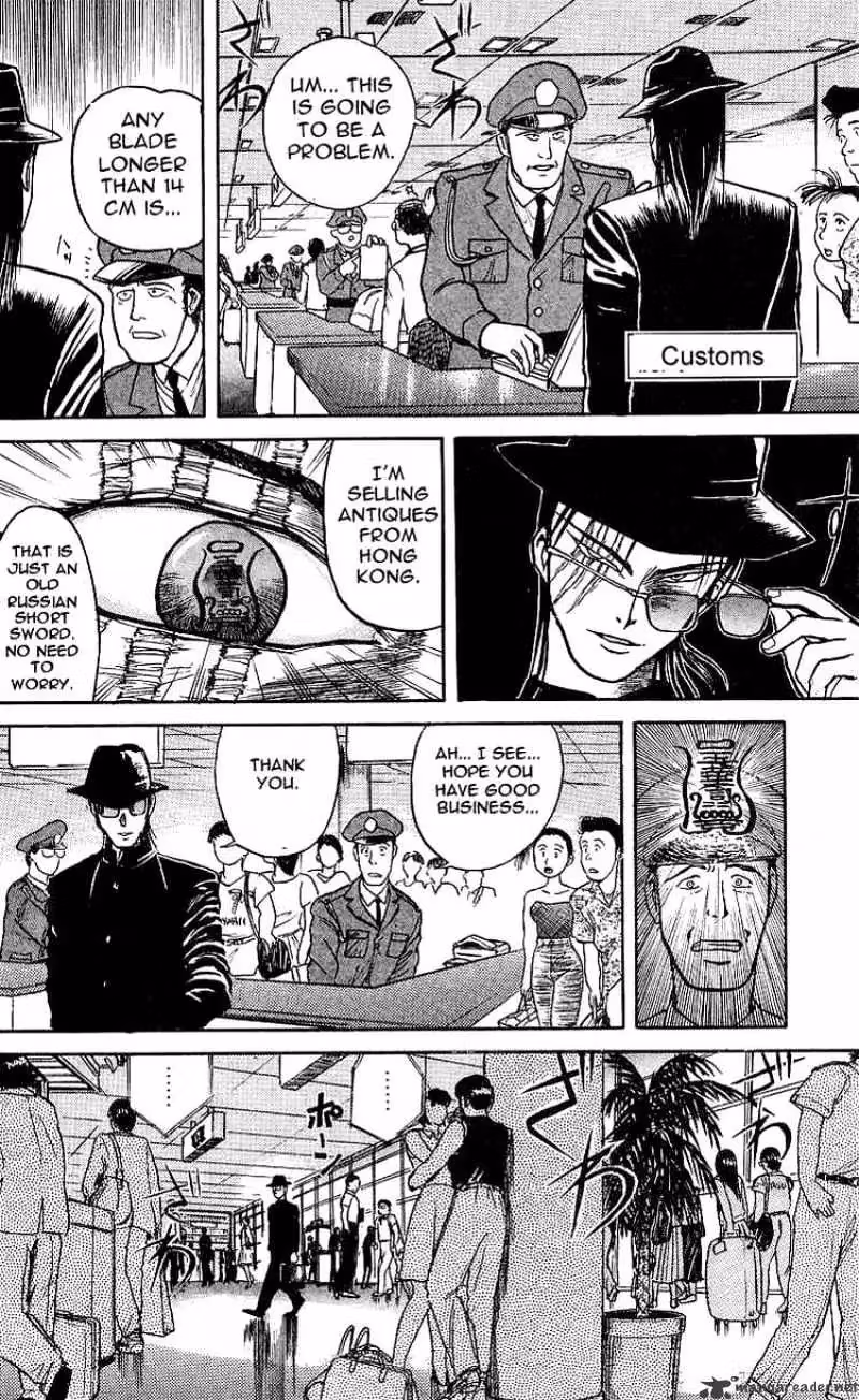 Ushio and Tora Chapter 15 page 9 - 