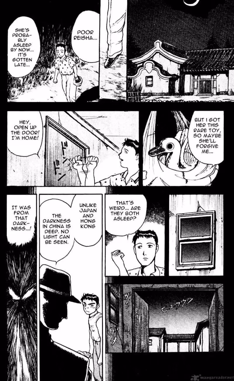 Ushio and Tora Chapter 16 page 11 - 