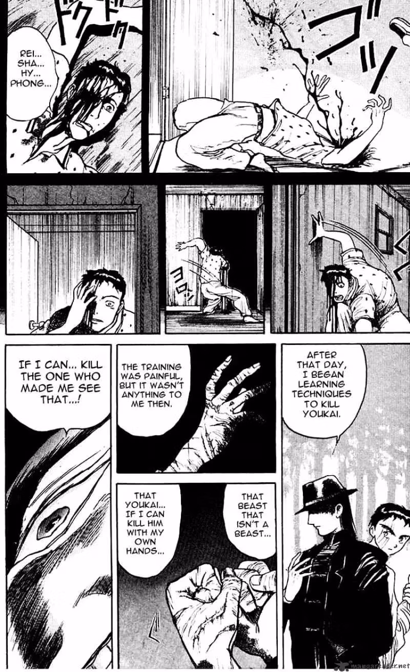 Ushio and Tora Chapter 16 page 13 - 