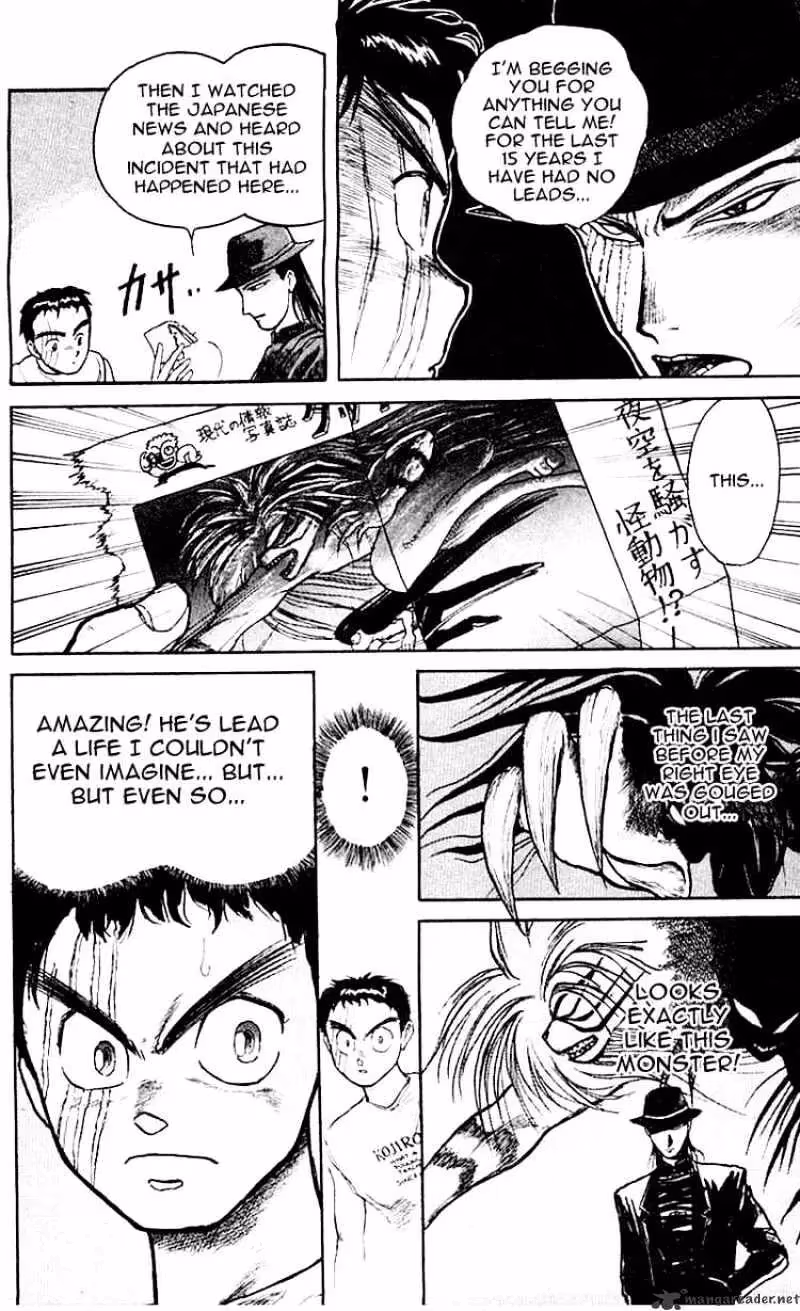 Ushio and Tora Chapter 16 page 15 - 