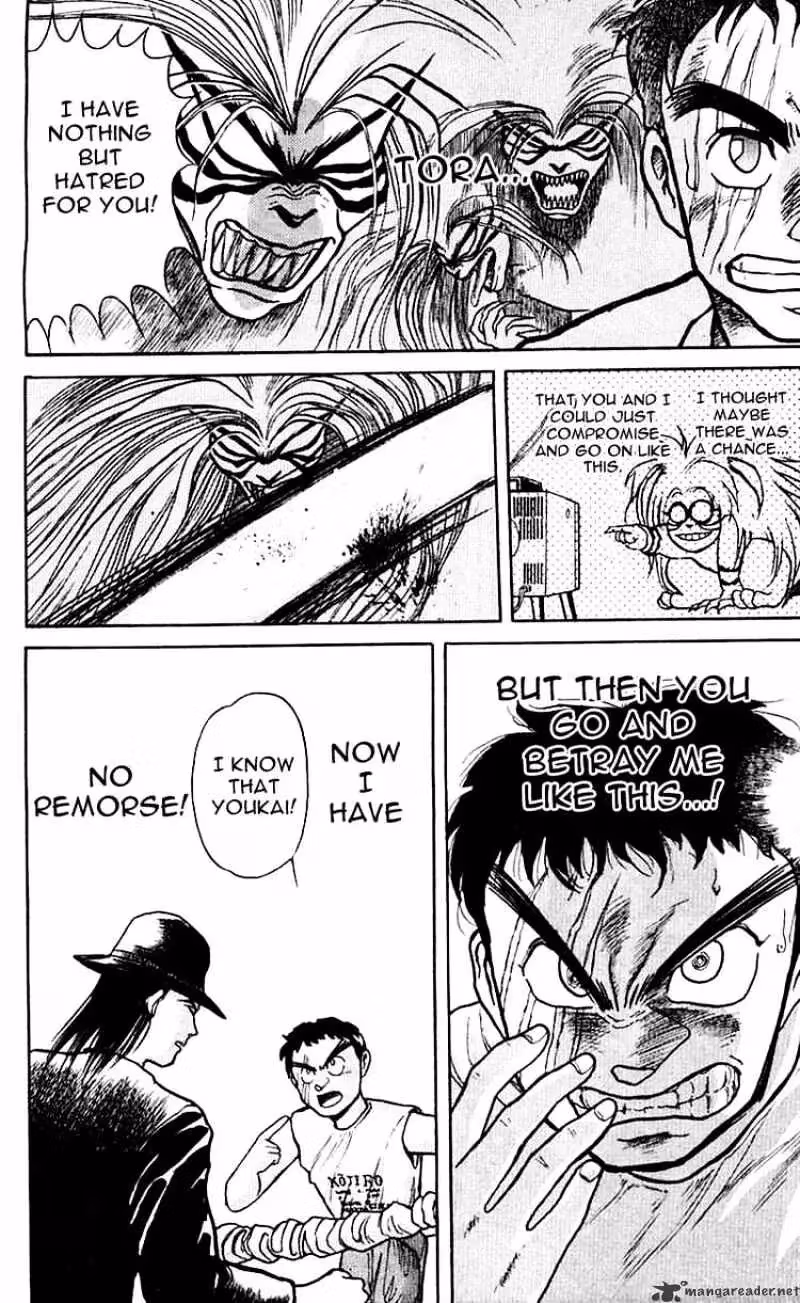 Ushio and Tora Chapter 16 page 17 - 