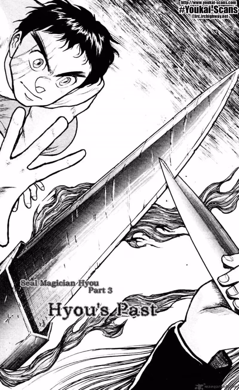 Ushio and Tora Chapter 16 page 4 - 